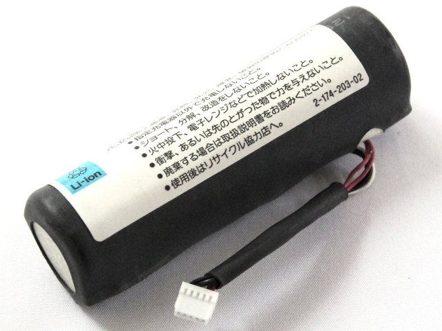 [2-174-203-02]SONY ソニー VGF-AP1バッテリーセル交換