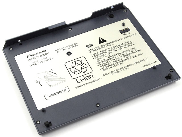 [PDV-BT20]Pioneer パイオニア ポータブルDVDプレーヤー「PDV-LC20TV」用バッテリーセル交換