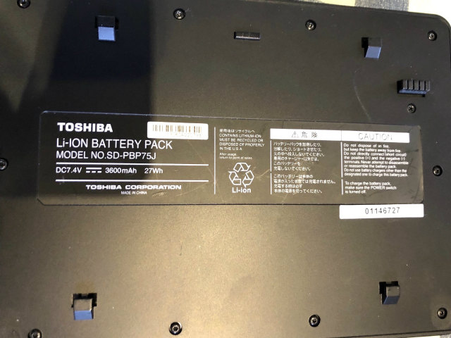 [SD-PBP75J]東芝 TOSHIBA ポータブルDVDプレーヤー ポータロウ SD-P75DTW 他バッテリーセル交換