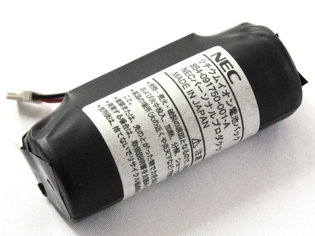 [854-091750-001-A]NEC モバイルマルチメディアプレーヤー VoToL(ヴォトル) PK-MV300バッテリーセル交換