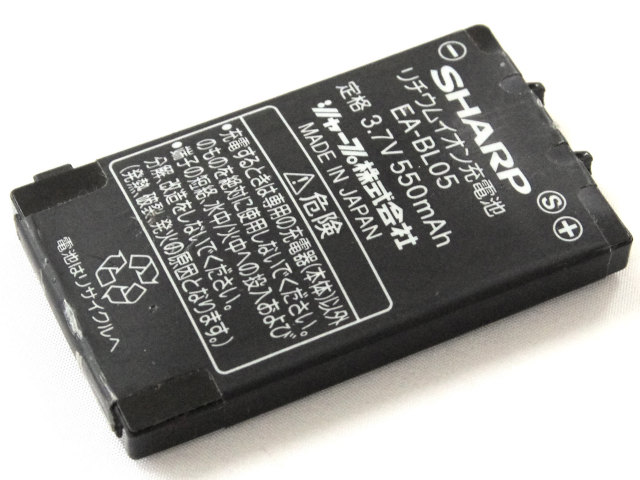 [EA-BL05]SHARP シャープ ザウルスシリーズ アイゲッティ MI-P10、MI-P10-Sバッテリーセル交換