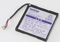 [BT-100]brother ブラザー モバイルプリンタ MW-145BT バッテリーセル交換