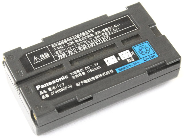[JT-H100DP-10、JT-H100DP]Panasonic パナソニック モバイルプリンターバッテリーセル交換
