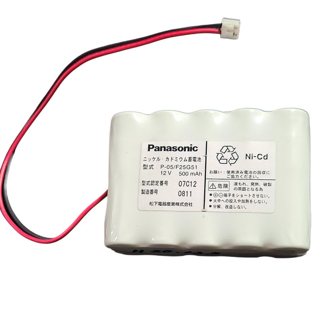 [P-05/F25G51]Panasonic パナソニック サンヨー SANYO FDK バッテリーセル交換