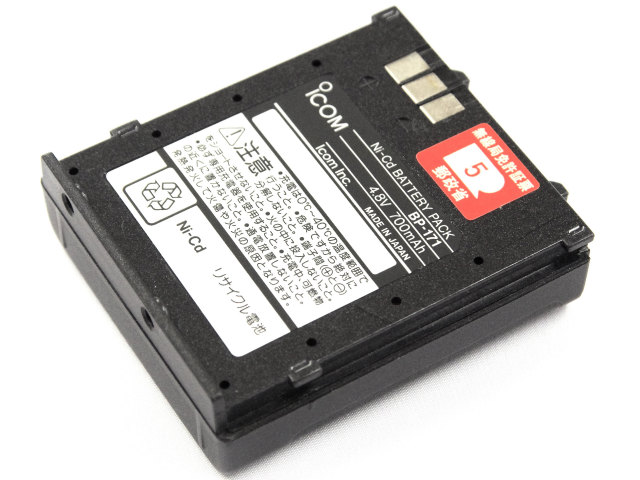 [BP-171]アイコム ICOM IC-T7Dss、IC-S7Dss バッテリーセル交換