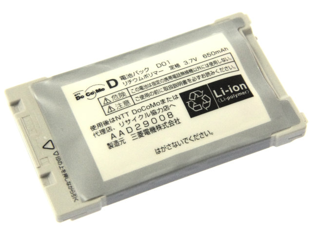 [D01]ドコモ FOMA 携帯電話 MITSUBISHI 三菱電機 D2101V バッテリーセル交換