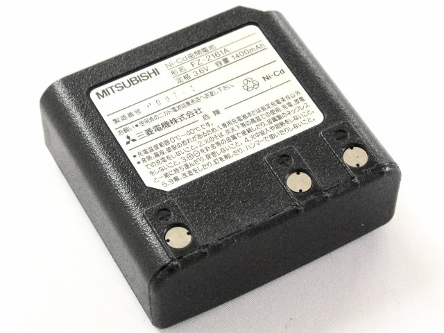 [FZ-2161A]MITSUBISHI 三菱電機 小電力無線電話 MT-923D 他バッテリーセル交換
