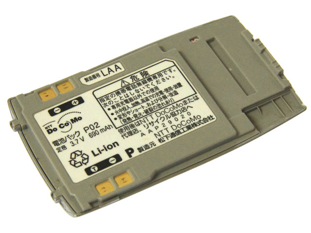 [電池パック P02]Panasonic パナソニック 松下通信工業 FOMA P2101V 携帯電話他 バッテリーセル交換
