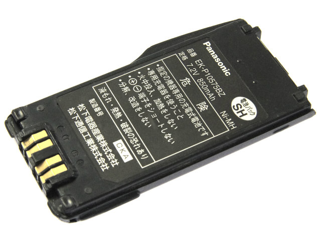 [EK-P10575BZ]Panasonic パナソニック 業務用無線機 サービス無線/携帯機 50用 電池パックSバッテリーセル交換