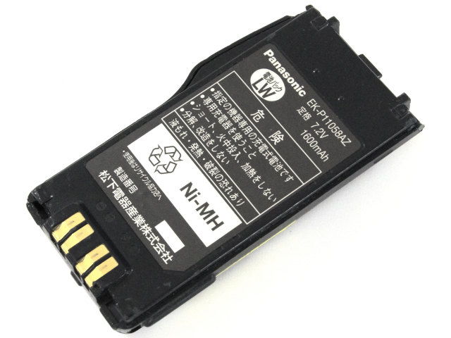 [EK-P11058AZ]Panasonic パナソニック業務用無線機 消防用無線機他バッテリーセル交換