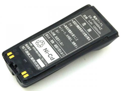 [EK-P10468AZ]Panasonic パナソニック 業務用無線機 EK-6130、EK-6130H他バッテリーセル交換