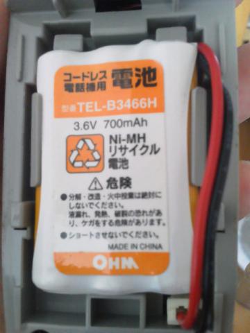 [TEL-B3466H]Panasonic パナソニック コードレス電話機 VE-PS105N子機 他バッテリーセル交換