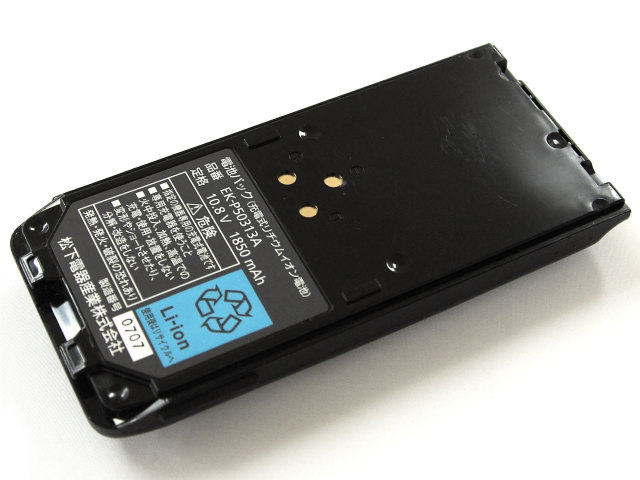 [EK-P50313A]Panasonic パナソニック MCA携帯無線機 EK-6170A他バッテリーセル交換