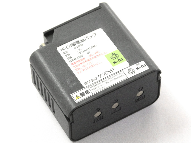 [B-2052]KENWOOD ケンウッド トヨコム TTR-150-05-208T 他バッテリーセル交換