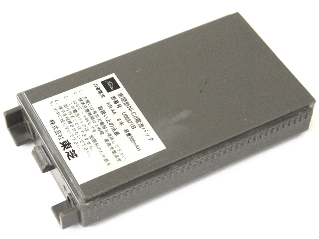 [U00871B]TOSHIBA 東芝 無線機 KR-AA バッテリーセル交換