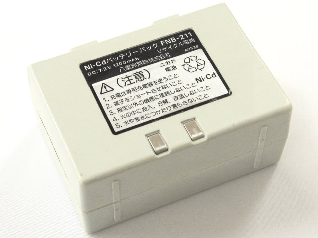 [FNB-211]YAESU 八重洲無線 特定小電力無線モデム装置YRM-211バッテリーセル交換