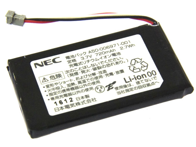 [A50-006971-001]NEC 日本電気 デジタルコードレス子機 IP3D-8PS-2、IP3D-8PS、IP1D-8PS 他 バッテリーセル交換
