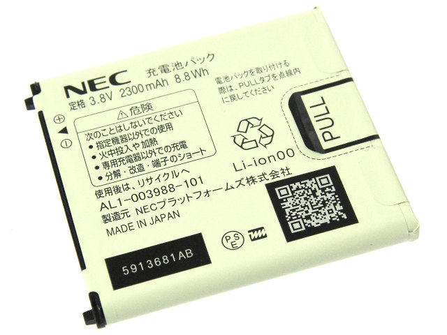 [AL1-003988-101]NEC 日本電気 LTE Wi-Fi モバイルルータ AtermMR04LN バッテリーセル交換