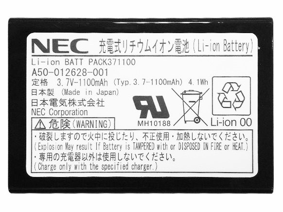 [LG3-9C1010-5(A50-012628-001)]NEC 日本電気 ビジネスフォン Aspire X コードレス受話器用 バッテリーセル交換