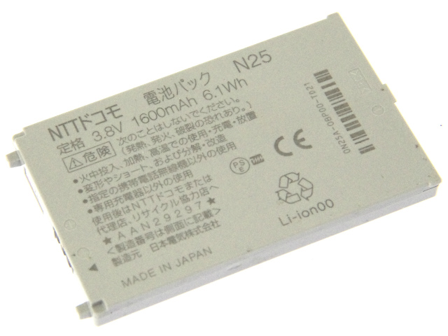 [N25]NEC 日本電気 NTT DoCoMo 携帯電話 N-08B バッテリーセル交換