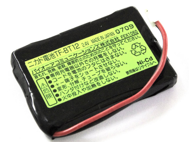 [TF-BT12]パイオニアコードレス電話機 子機 TF-PK5 バッテリーセル交換