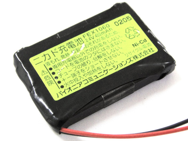 [FEX1060]パイオニアコードレス電話機 子機 TF-PK5 他 バッテリーセル交換