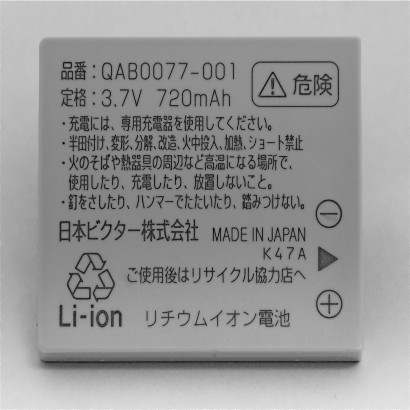[QAB0077-001]日本ビクター VICTOR WT-UB50他バッテリーセル交換