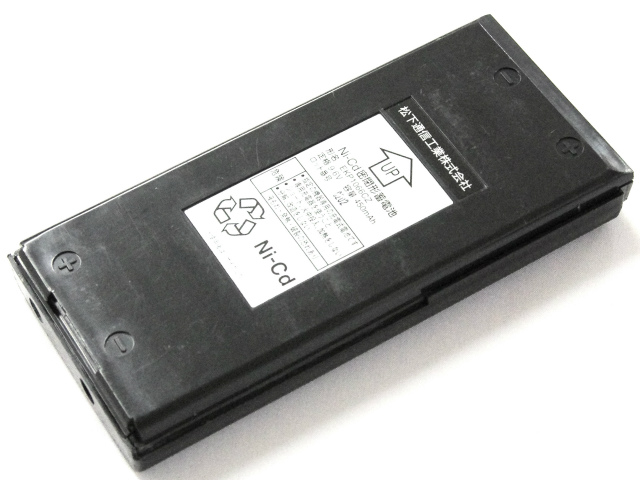 [EKP1066CZ]松下通信工業 携帯型無線機 バッテリーセル交換