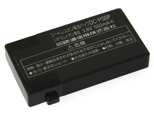 [DC-PSBP]岩崎通信機 ビジネスホン ワイヤレス子機 他 バッテリーセル交換