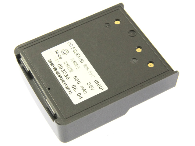 [DC-PS2EX(N) 電池パック (650)]岩崎通信機 防爆無線機(電話機) DC-PS2-EX 他バッテリーセル交換