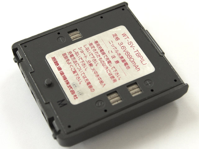 [WT-SV-TBP(L)]岩崎通信機 インカム バッテリーセル交換