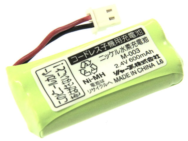 [M-003]シャープ CJ-KS50 コードレスフォン 子機他 バッテリーセル交換