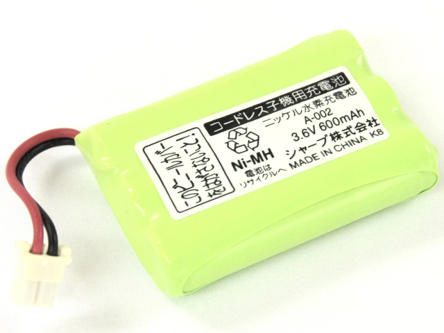 [A-002]SHARP コードレス留守番電話FAX 子機 バッテリーセル交換