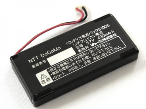 [パルディオ 電池パック S1005]SHARP PHS paldio 631S 他バッテリーセル交換