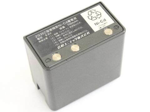 [ZG35C型密閉形Ni-Cd蓄電池]信和ユニテック 信和通信 無線機 SH-505FT 他バッテリーセル交換
