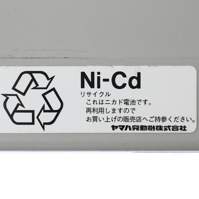 90793-25019]ヤマハ YAMAHA PAS PA24 パスタイプB 他 電動アシスト