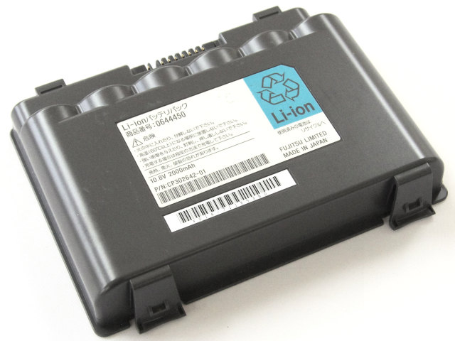 [FM-54、0644450、P/N:CP302642-01]富士通 Fujitsu FMV-LIFEBOOK A、FMV-BIBLO NFシリーズバッテリーセル交換