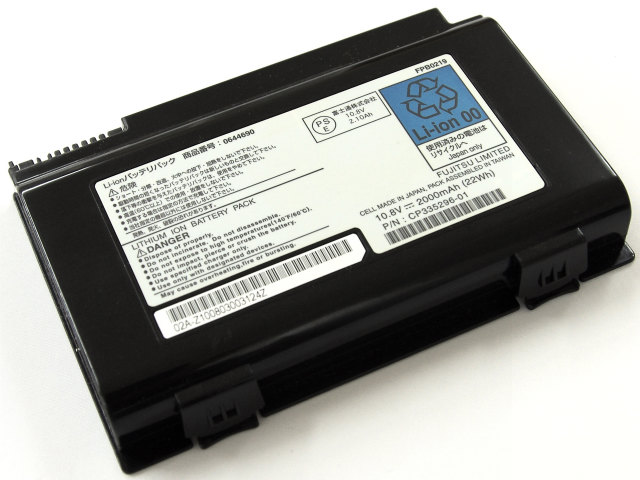 [FM-66C、0644690、P/N : CP335296-01]富士通 Fujitsu FMV-BIBLO NF、LIFEBOOK AHシリーズバッテリーセル交換