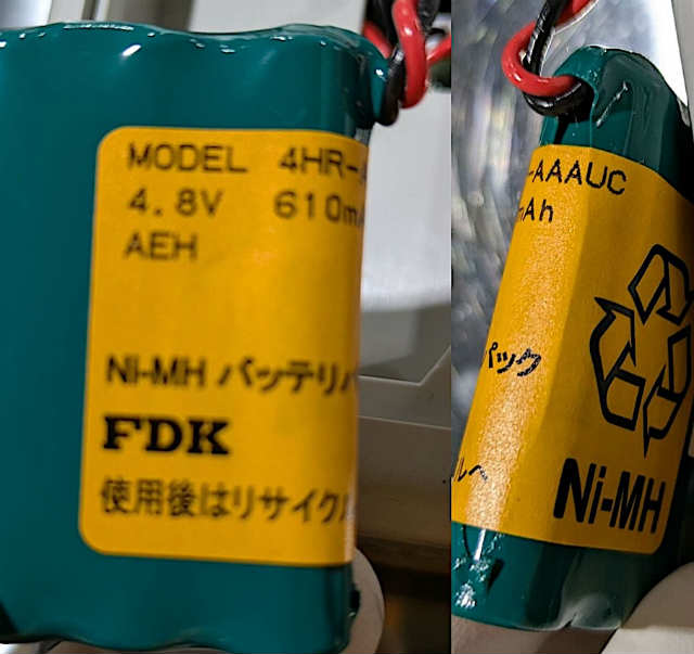 [MODEL 4HR-AAAUC]日東精工アナリテック 低抵抗率計 ロレスタAX MCP-T370 他 バッテリーセル交換