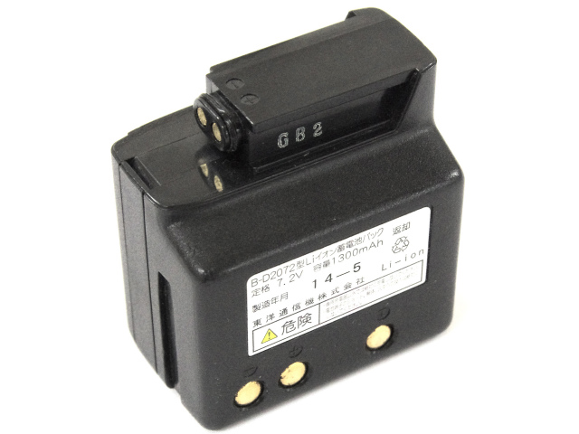 [B-D2072型Liイオン蓄電池パック]TOYOCOM トヨコム (東洋通信機)無線機 TTR-D150-05-30ART他バッテリーセル交換