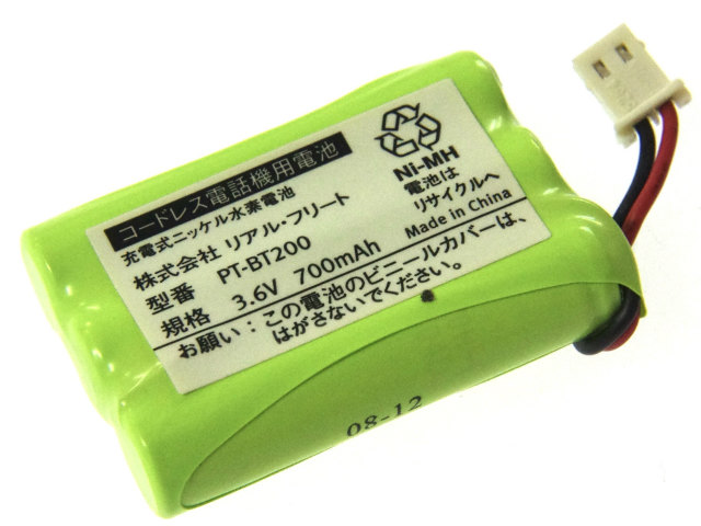 [PT-BT200]amadana アマダナ コードレス電話機 子機 PT-308 PTS-308 他 バッテリーセル交換