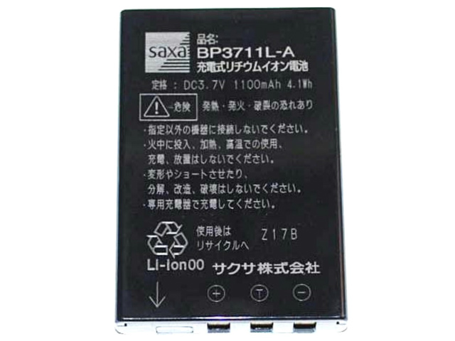 [BP3711L-A、BP3711LA]SAXA サクサ ビジネスフォン WS600、WS605、WS700 他 バッテリーセル交換