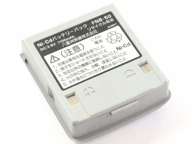 [FNB-50]YAESU 八重洲無線 バーコードリーダ一体型ハンディターミナル YRB-300他 バッテリーセル交換