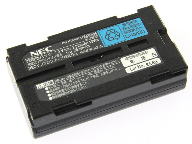 [PW-HT84-01A/BATI010A EF-3683S]NEC ハンディターミナル ToughPro Plus 他 バッテリーセル交換