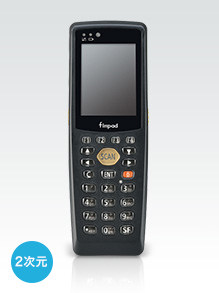 [finpad smart 2D]FURUNO SYSTEMS フルノシステムス バッテリーセル交換
