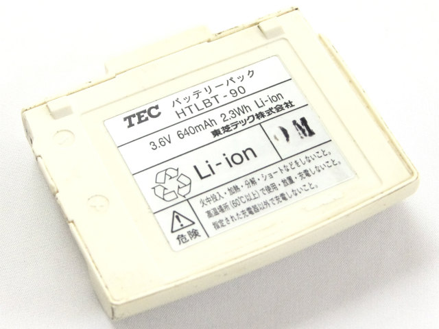 [HTLBT-90]東芝テック TOSHIBA TEC ハンディーターミナル HTL-90 バッテリーセル交換