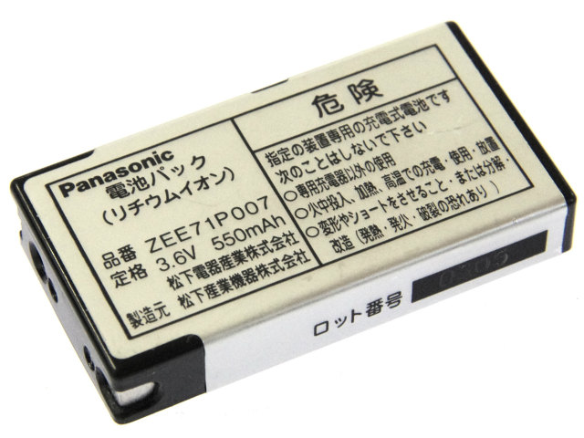 [ZEE71P007]Panasonic パナソニック ハンディスキャナ ZE-71PN51 他 バッテリーセル交換