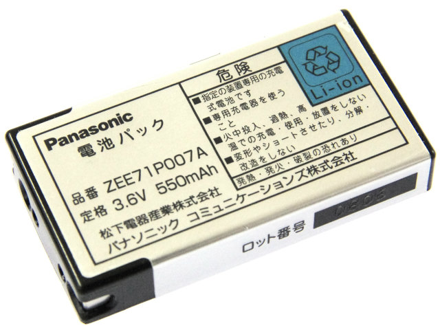 [ZEE71P007A]Panasonic パナソニック ハンディスキャナ ZE-71PN51 他 バッテリーセル交換