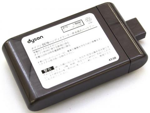[912433-02]dyson ダイソン ハンディクリーナー DC16シリーズバッテリーセル交換