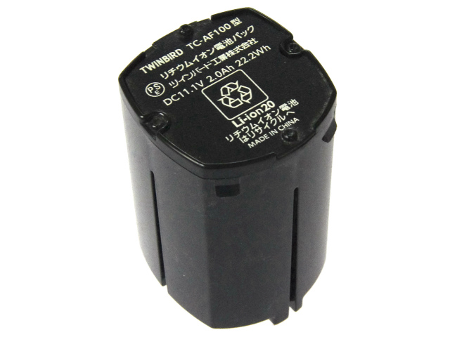 [TC-AF100]ツインバード工業 TWINBIRD コードレススティック型クリーナー TC-E200W、TC-E200B バッテリーセル交換